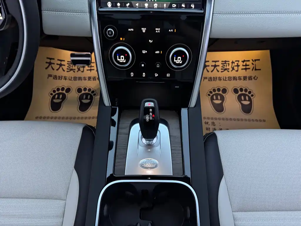Land Rover Discovery Sport Hybrid — миниатюра 13