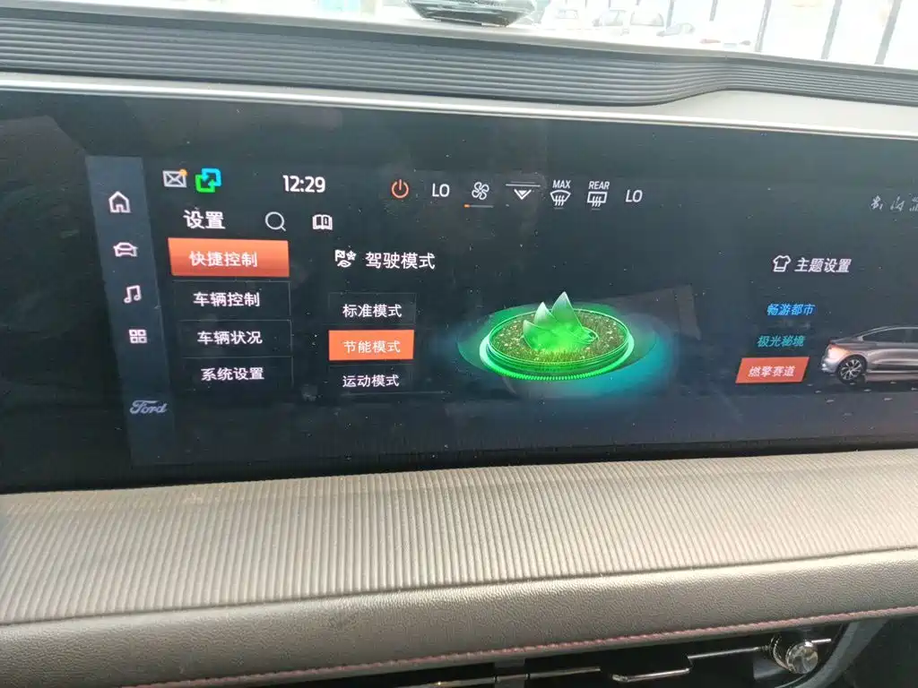 Ford Mondeo — миниатюра 9