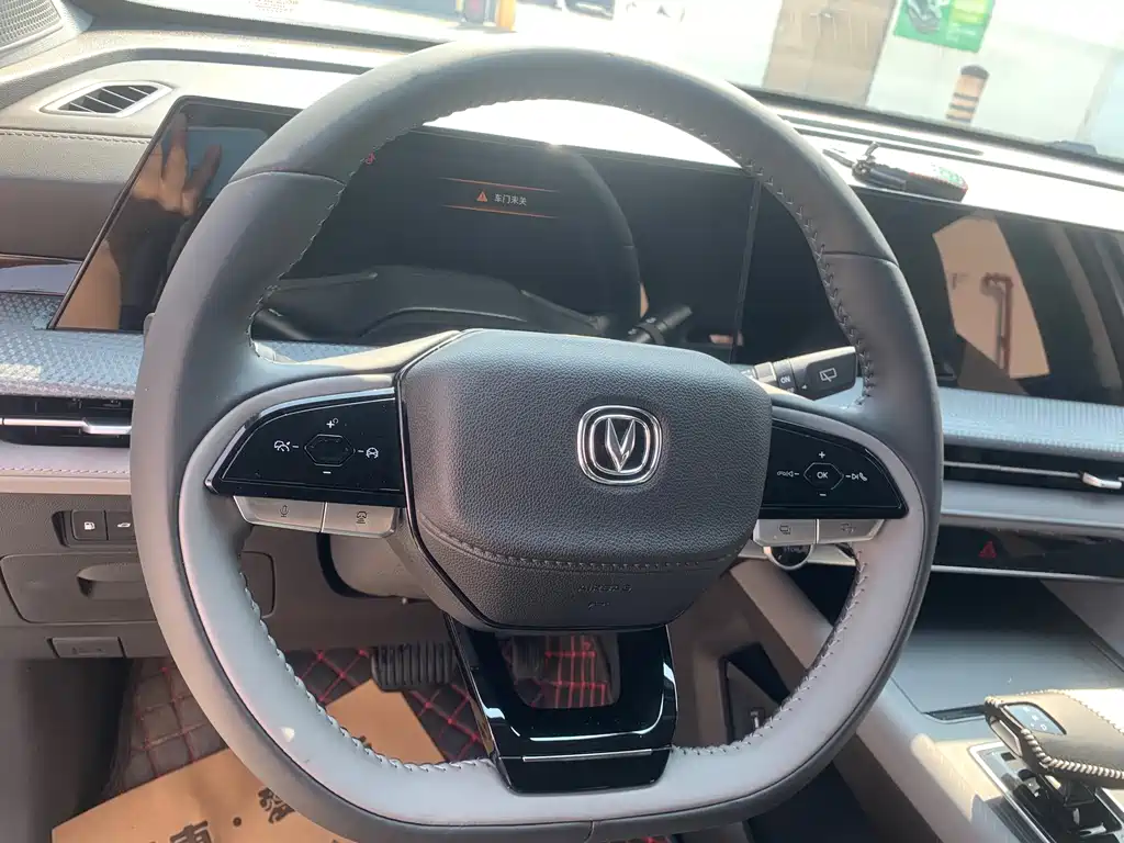 Changan CS75 PLUS — миниатюра 6