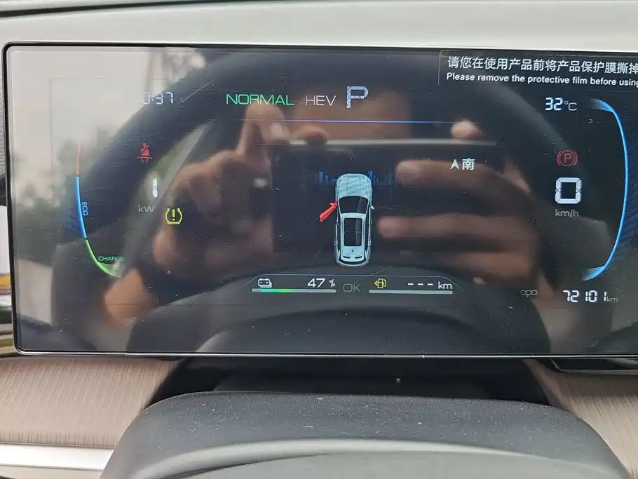 BYD Pro New Energy - фото 14