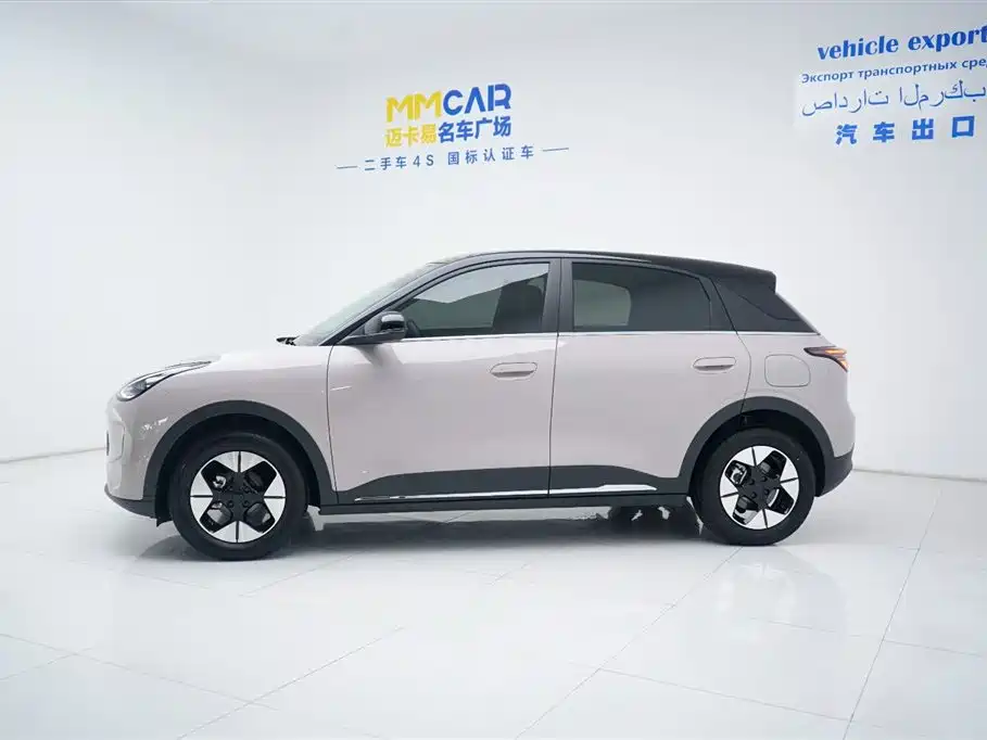 Geely Geome Xingyuan 2026 410km