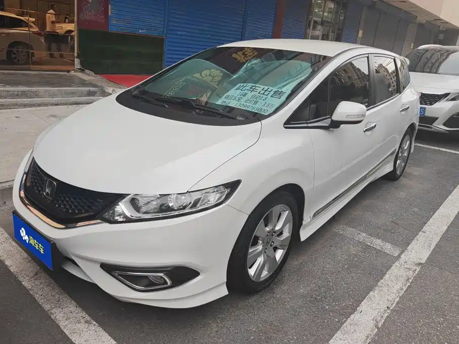Honda Jade