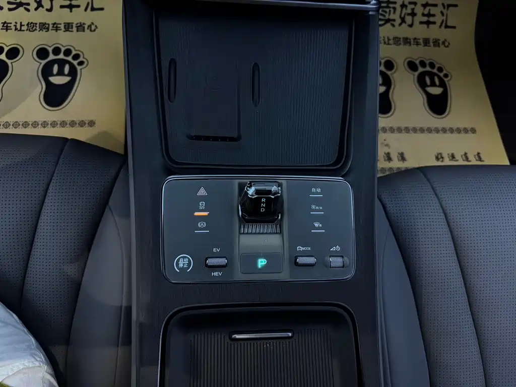 BYD Seal 07 DM-i — миниатюра 22