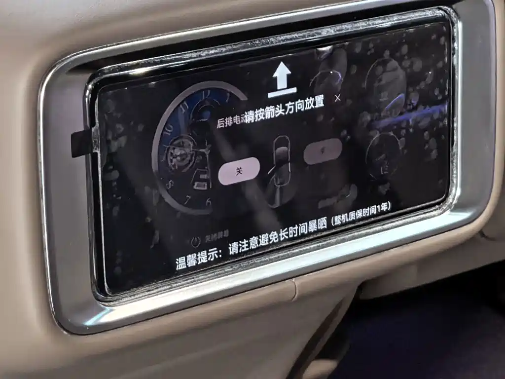 AITO AITO M9 — миниатюра 12