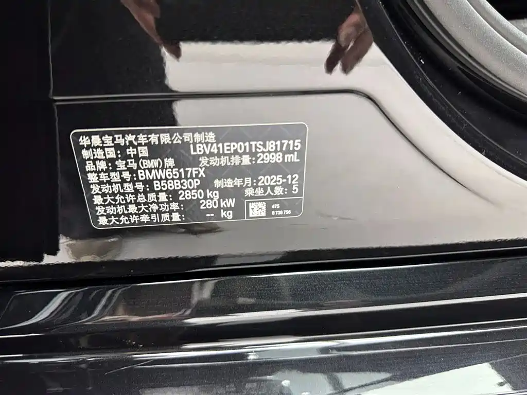BMW X5 id 4514373 из Китая 8