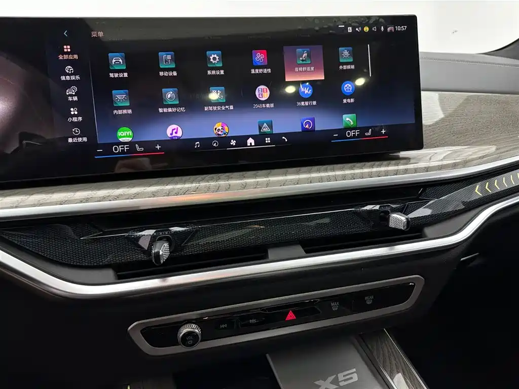 BMW X5 id 4514373 из Китая 7