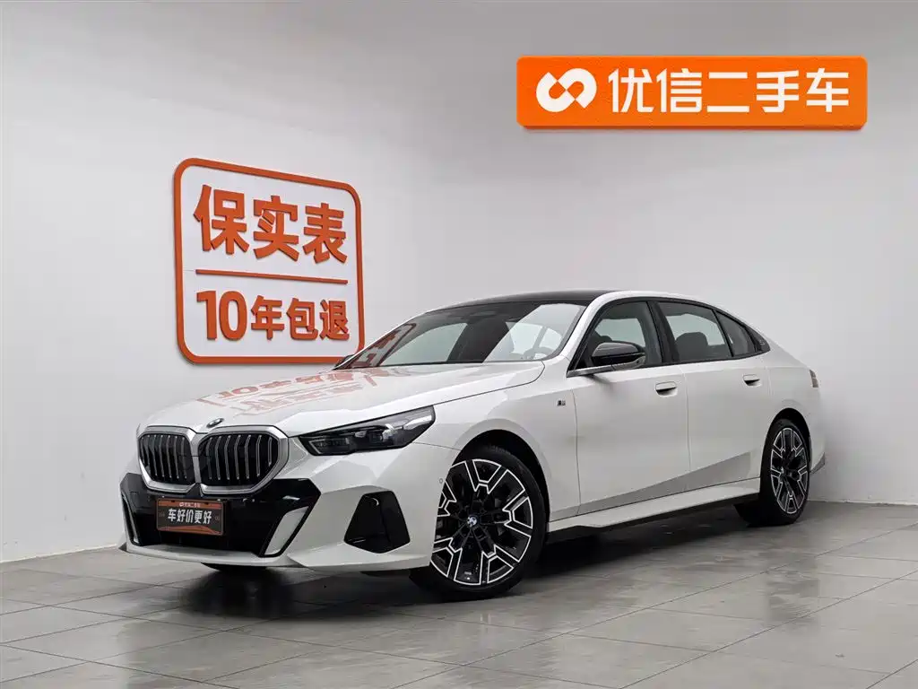 BMW 5 Series 2024