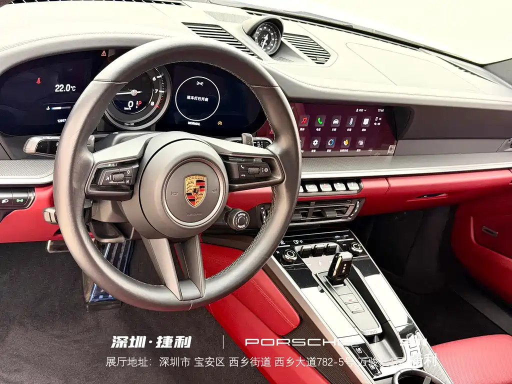 Porsche 911 2023 Carrera 3.0T