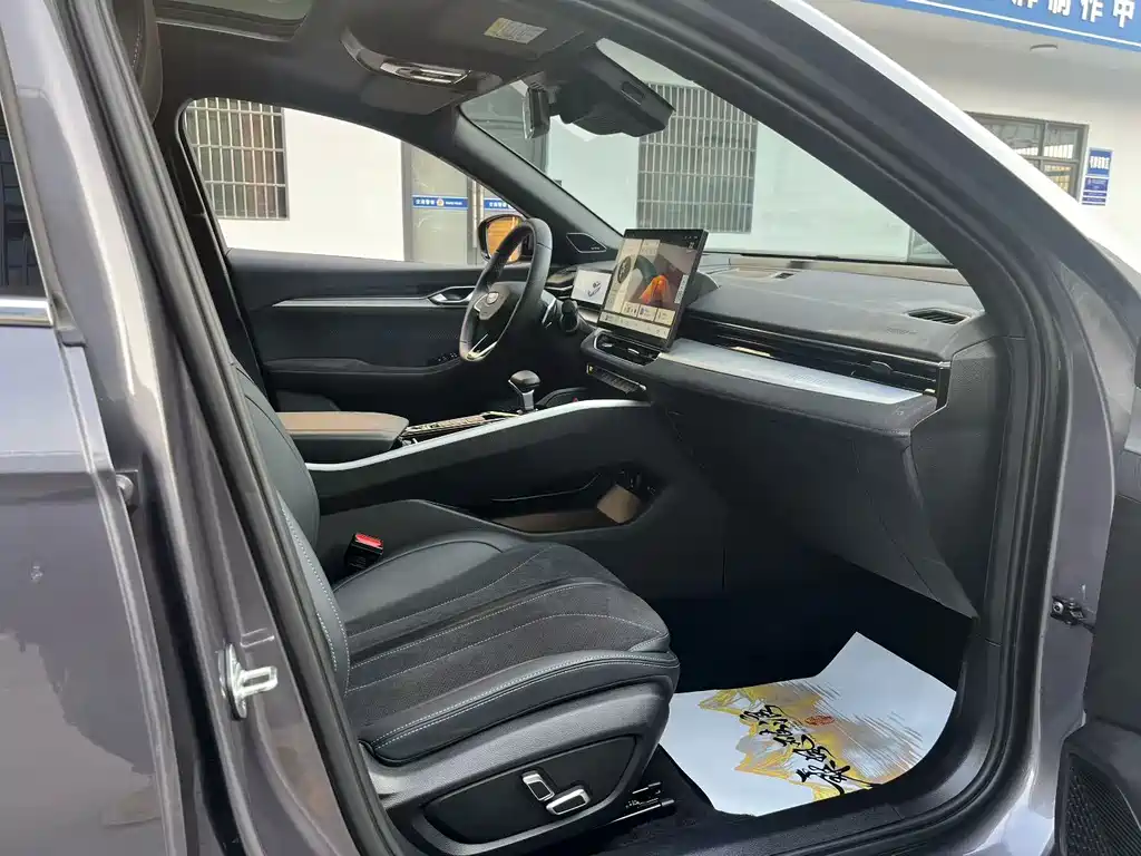 GEELY AUTOMOBILE XINGRUI