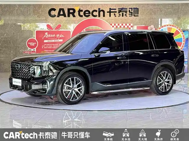 GAC Trumpchi GS8