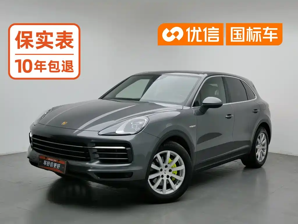 Porsche Cayenne Hybrid
