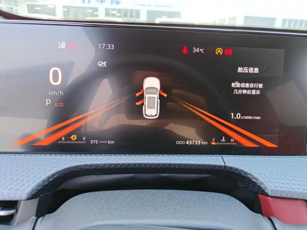 Changan CS75 PLUS — миниатюра 8