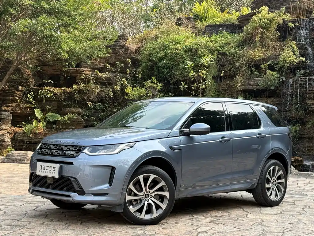 Land Rover Discovery Sport 2020