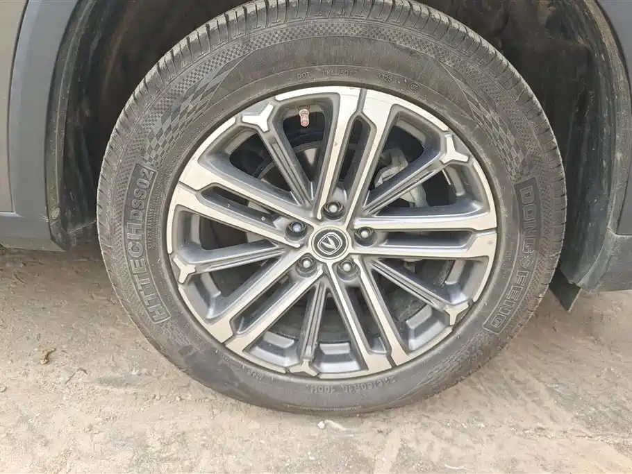 Changan CS75PLUS CS75 PLUS 2021 1.5T AT Luxury