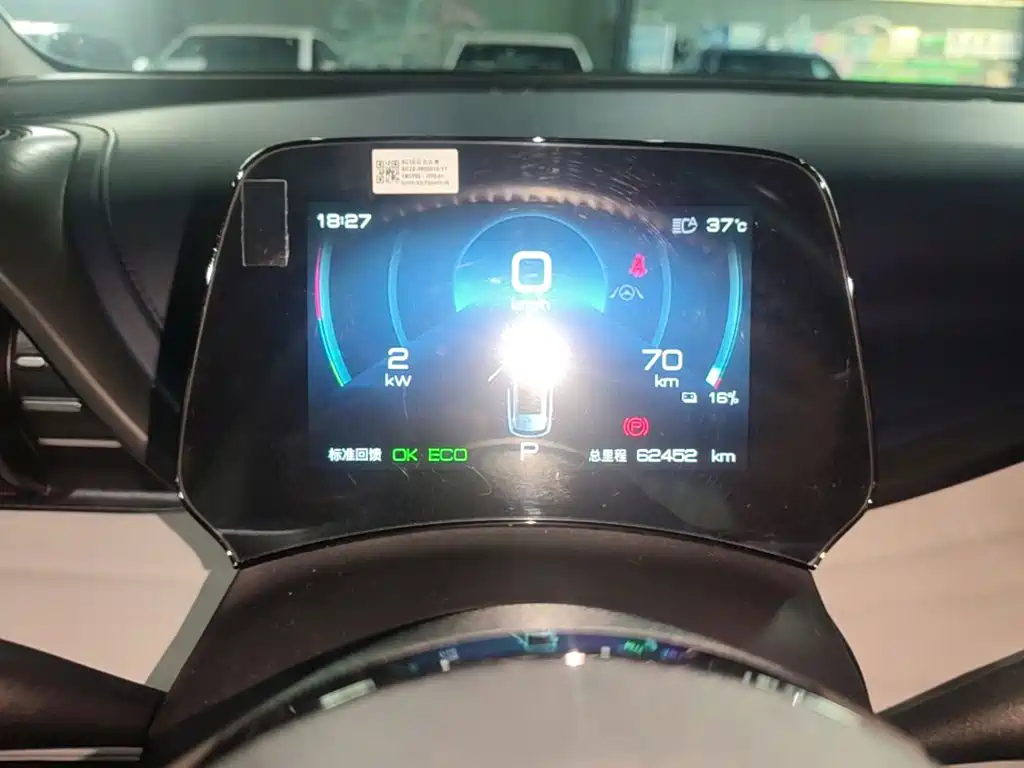 BYD Yuan Plus — миниатюра 12