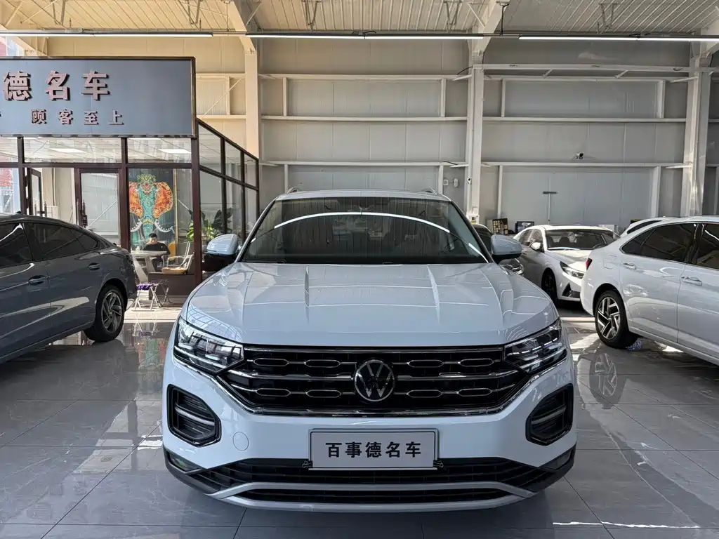 VOLKSWAGEN TANYUE