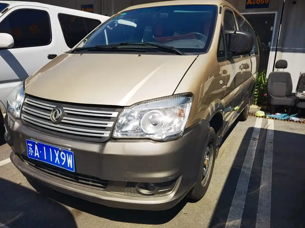 Fengxing Lingzhi 2019