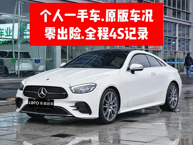 MERCEDES-BENZ E CLASS