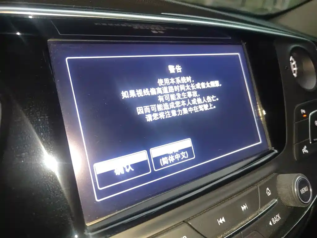 Buick Envision Plus — миниатюра 14
