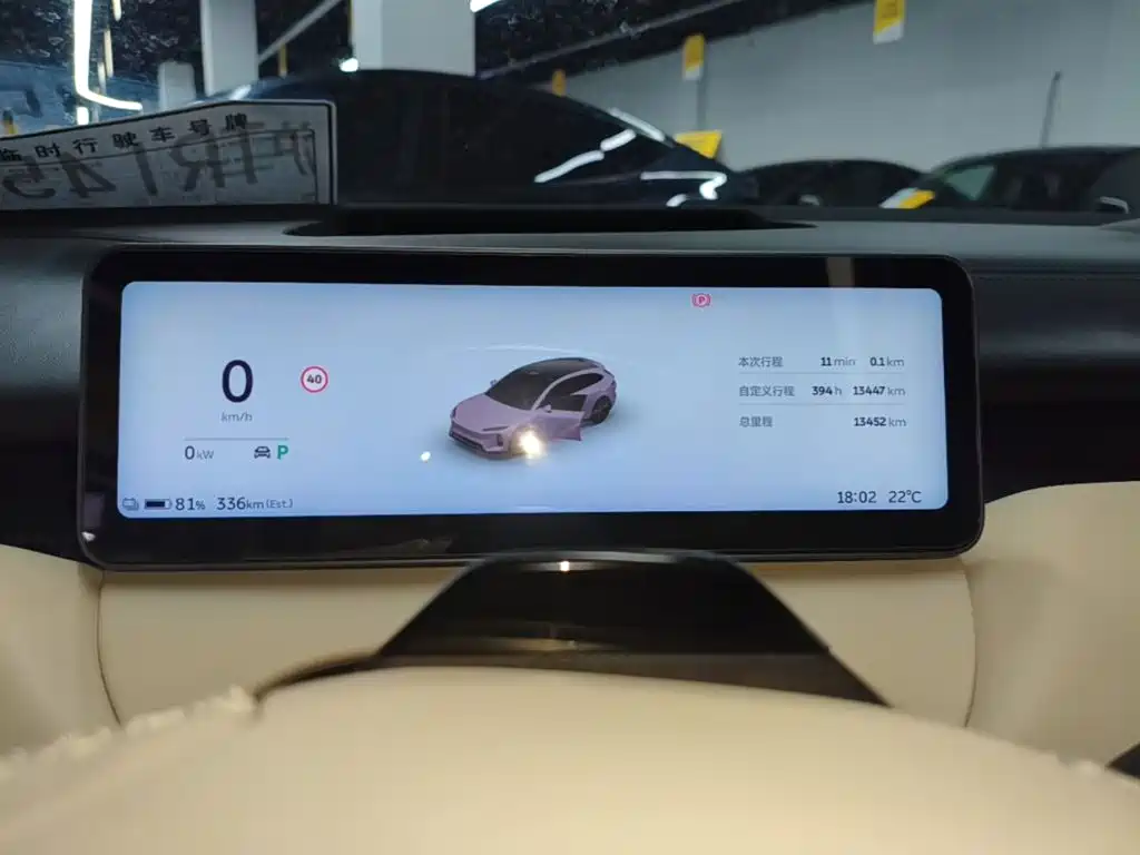 NIO ET5T 2025 75kWh Touring