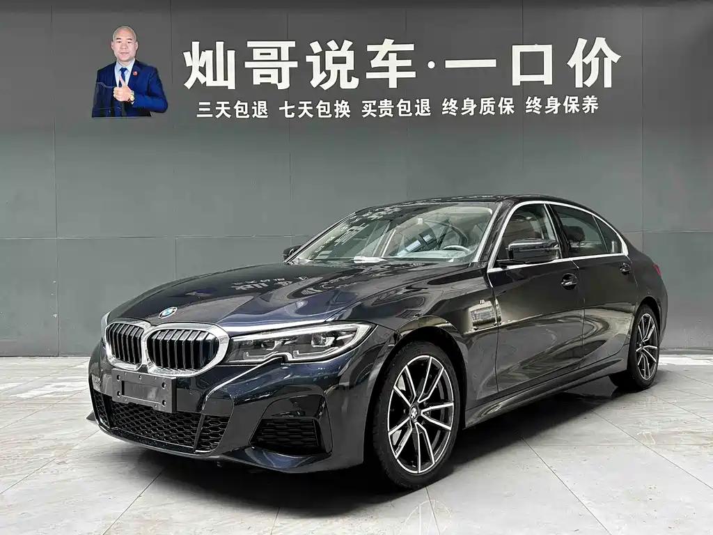 BMW 3 Series 2020