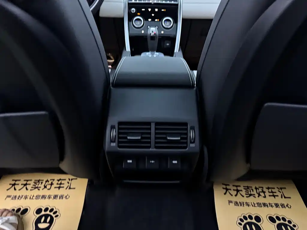 Land Rover Discovery Sport Hybrid — миниатюра 14