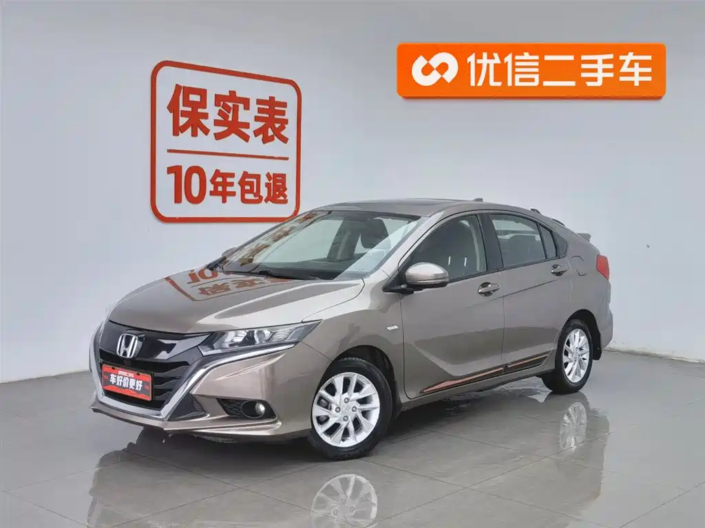 Honda Gienia 2017