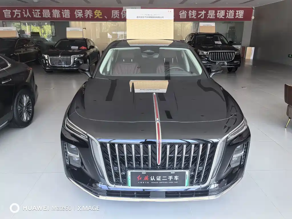 Hongqi Hongqi H5 PHEV — миниатюра 2