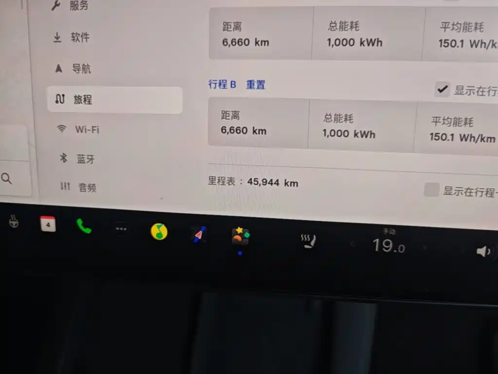 Tesla Model Y — миниатюра 12