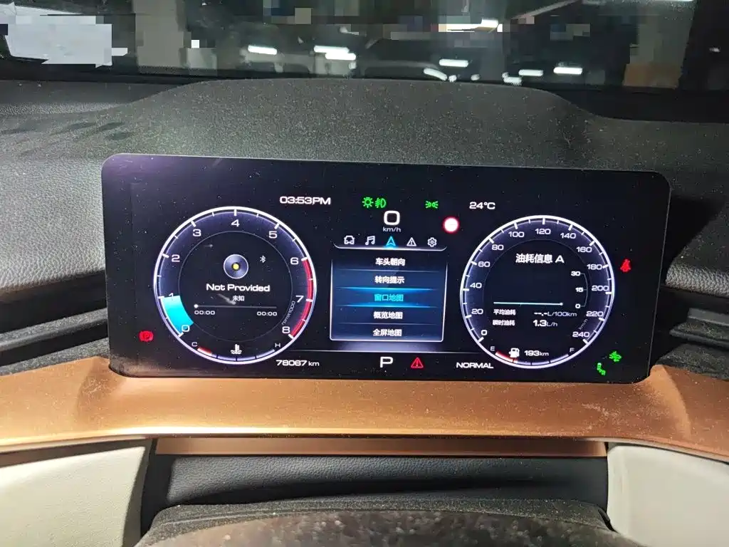 Haval H6 — миниатюра 12