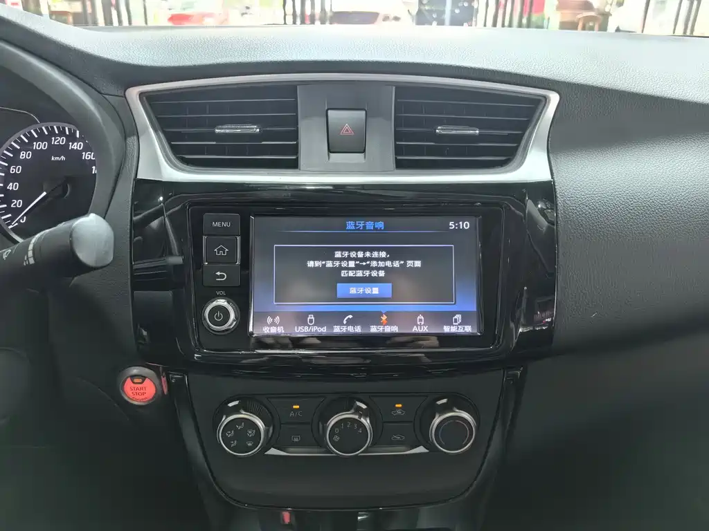 Nissan Sylphy — миниатюра 13