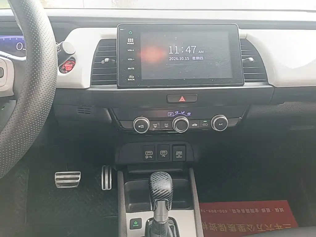 Honda Life — миниатюра 13