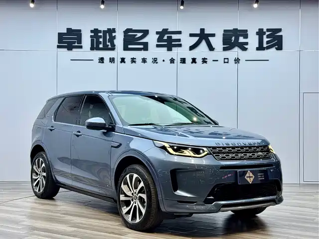 LAND ROVER DISCOVER SPORTS