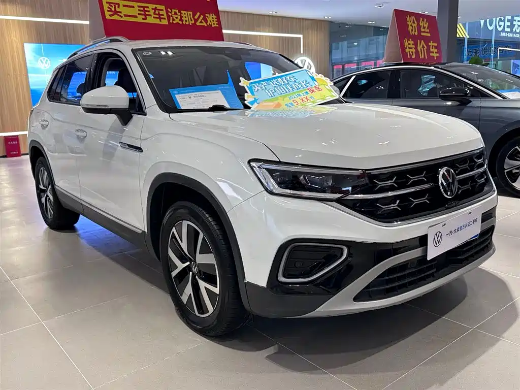 VOLKSWAGEN TANYUE