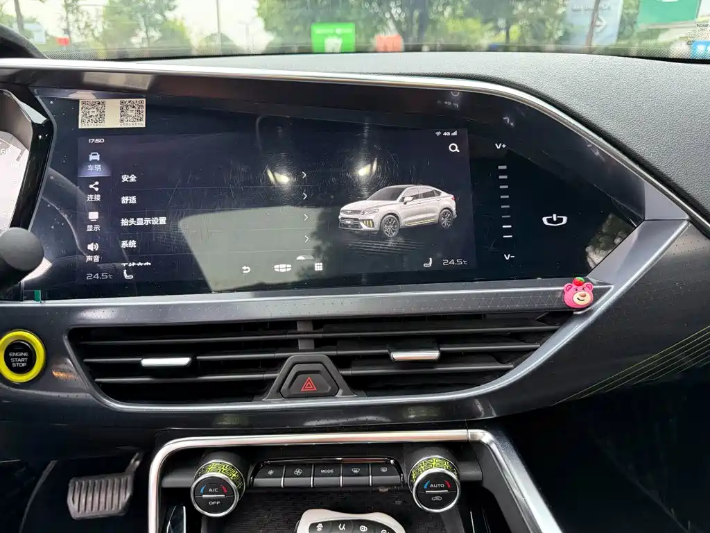 Geely Xingyue S — миниатюра 10