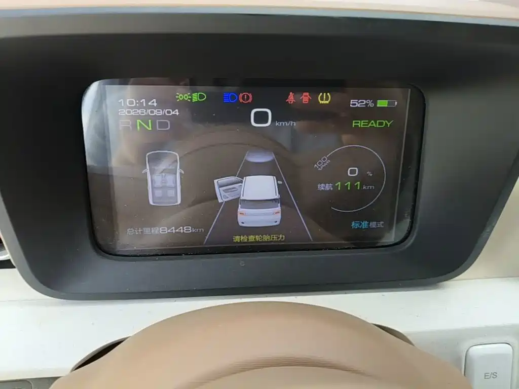 Wuling MINIEV — миниатюра 12