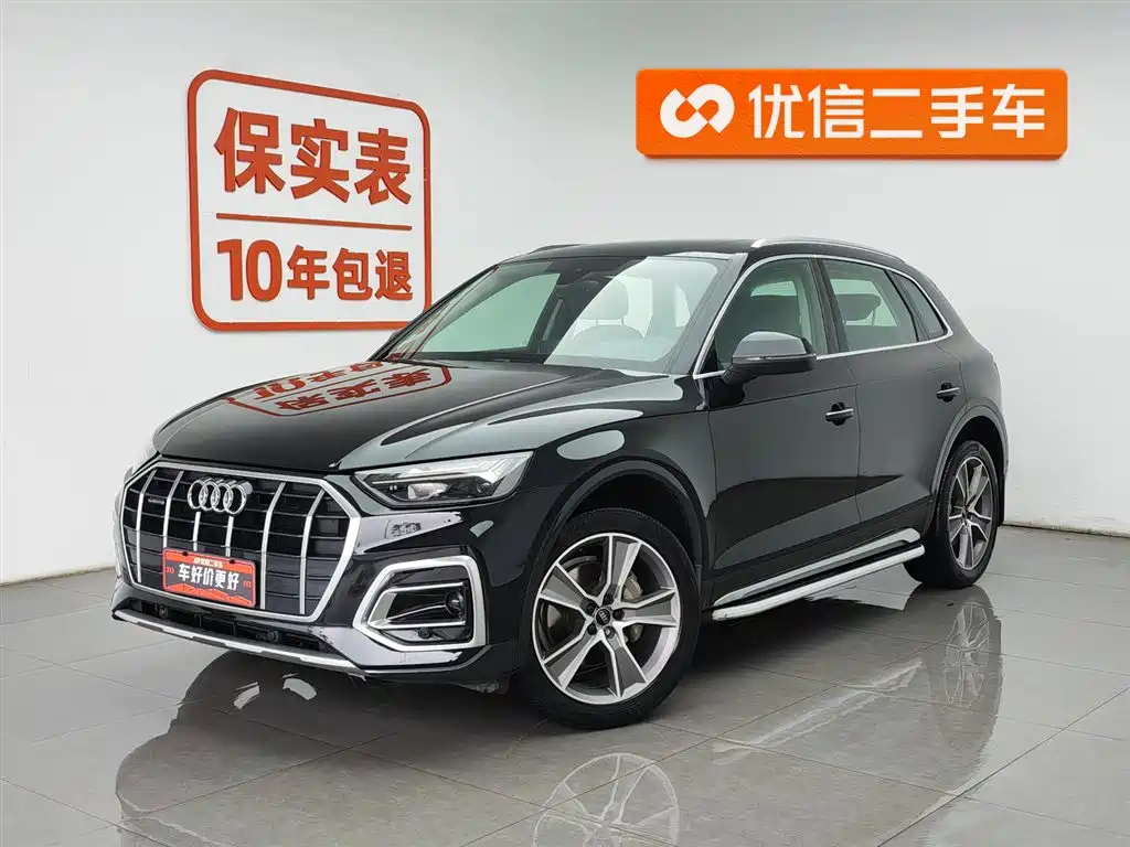 Audi Q5L 2023