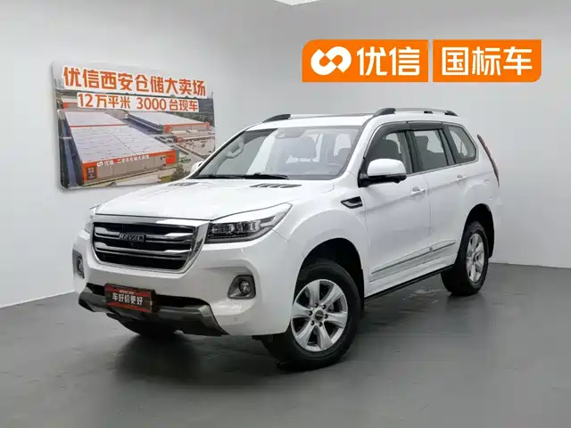 2020 Haval H9