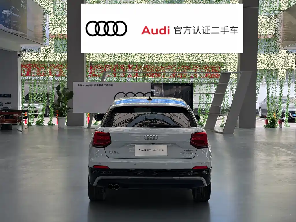 Audi Q2L 2021 35 TFSI Luxury