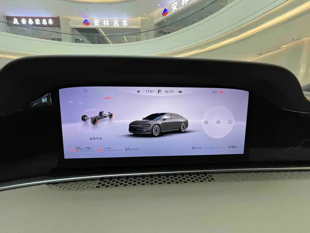 Xiangjie Xiangjie S9 — миниатюра 9