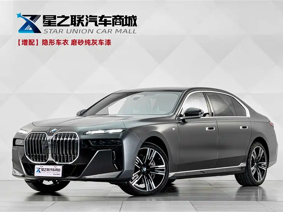 BMW 7 Series