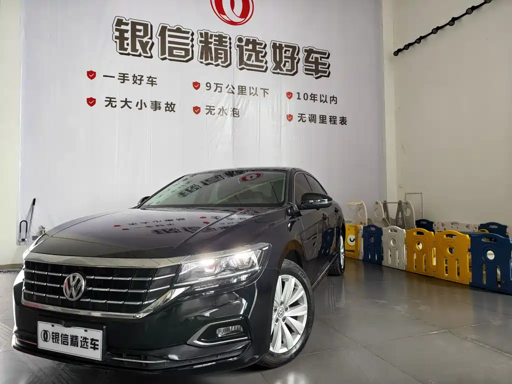 Volkswagen Passat 2020