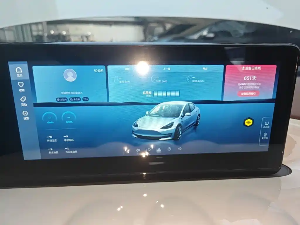 Wuling Bingo — миниатюра 20