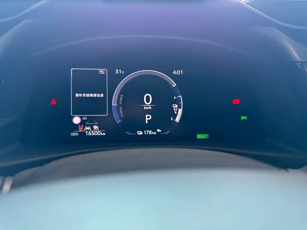 Lexus RZ 2023 450e