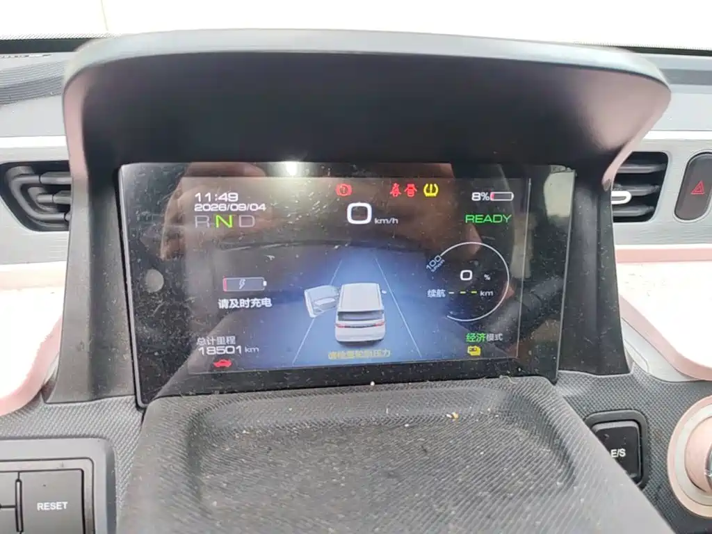Wuling MINIEV — миниатюра 16