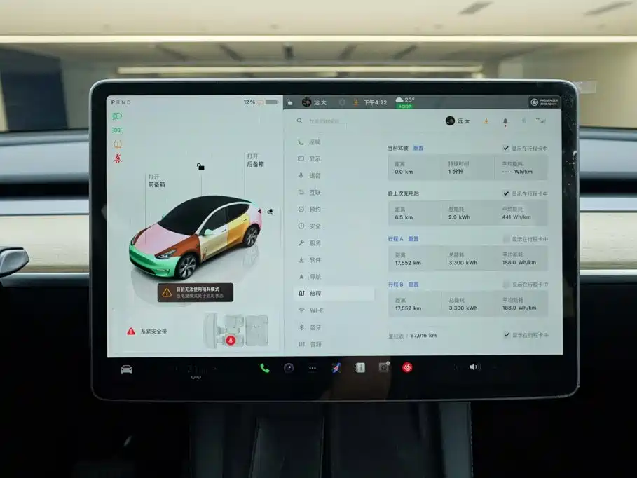 Tesla Model Y — миниатюра 7