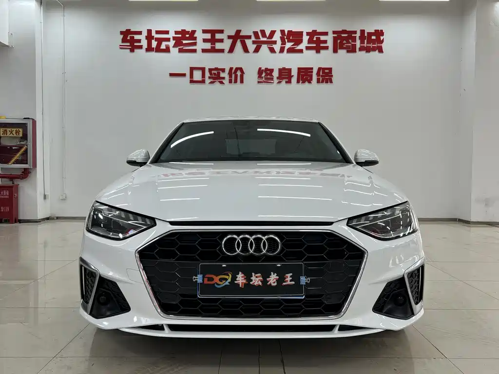 Audi A4L 2022