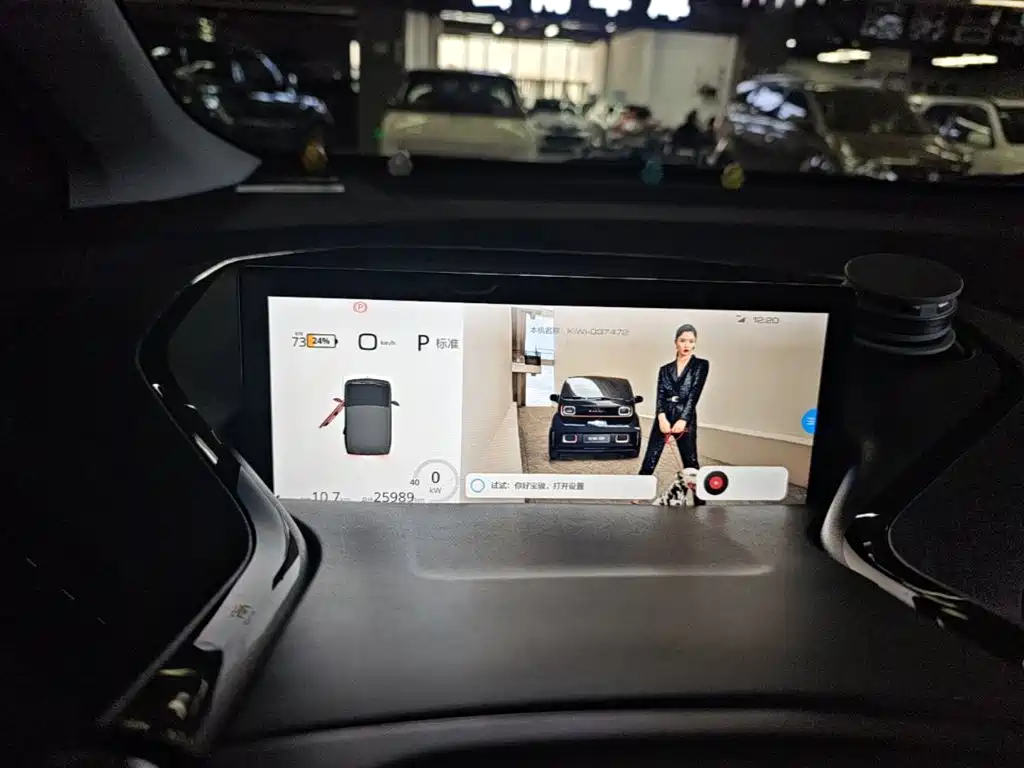 Baojun KiWi EV — миниатюра 12