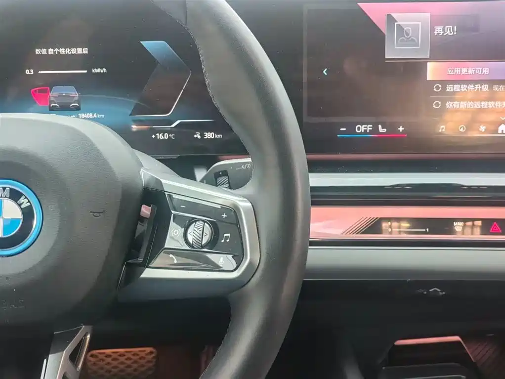 BMW i5 — миниатюра 15