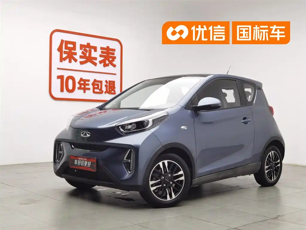 Chery Little Ant